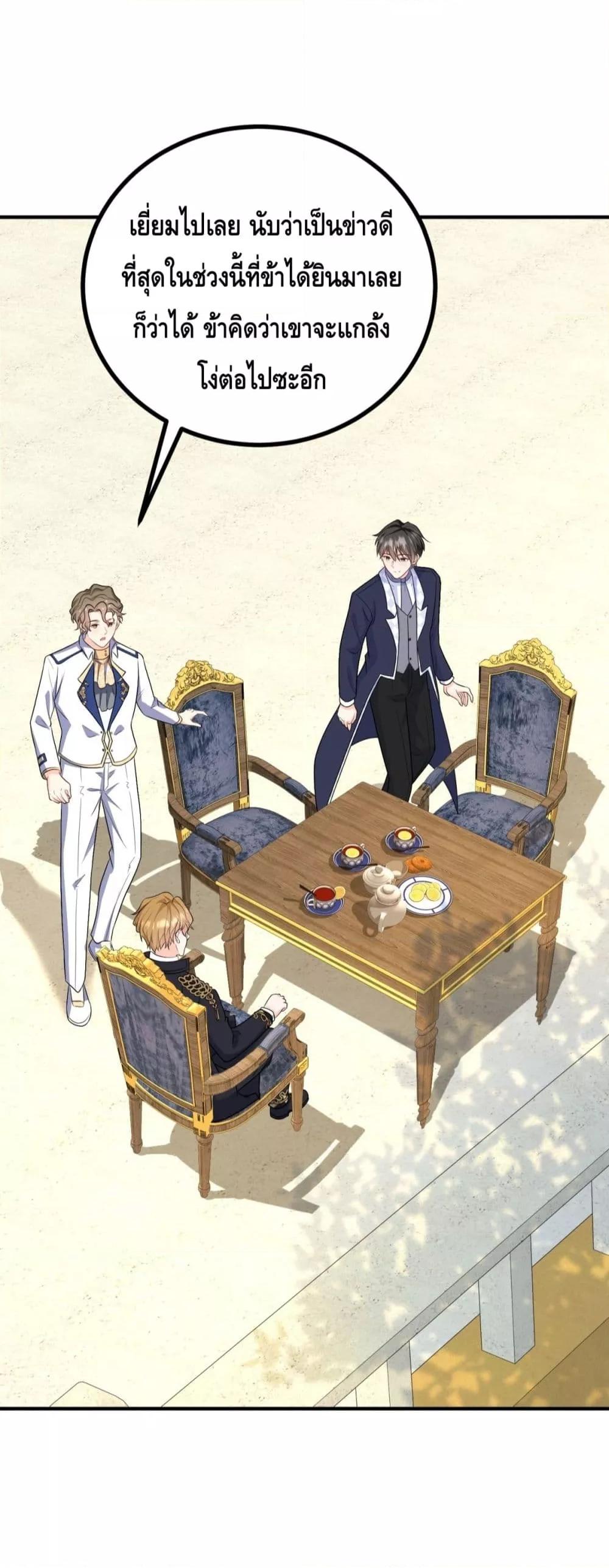 Manga-lc-com อ่านมังงะ อ่านการ์ตูน ออนไลน์ ฟรี Reversaloffat ตอนที่ 1 2 3 4 5 6 7 8 9 10 11 12 13 14 ฟรี ไม่มีโฆษณา Manga-lc - อ่าน มังงะ อ่าน การ์ตูน ออนไลน์ อ่านมังงะ ฟรี