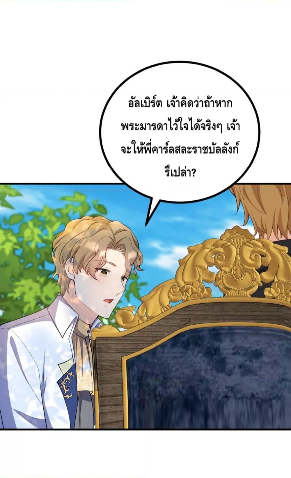 Manga-lc-com อ่านมังงะ อ่านการ์ตูน ออนไลน์ ฟรี Reversaloffat ตอนที่ 1 2 3 4 5 6 7 8 9 10 11 12 13 14 ฟรี ไม่มีโฆษณา Manga-lc - อ่าน มังงะ อ่าน การ์ตูน ออนไลน์ อ่านมังงะ ฟรี
