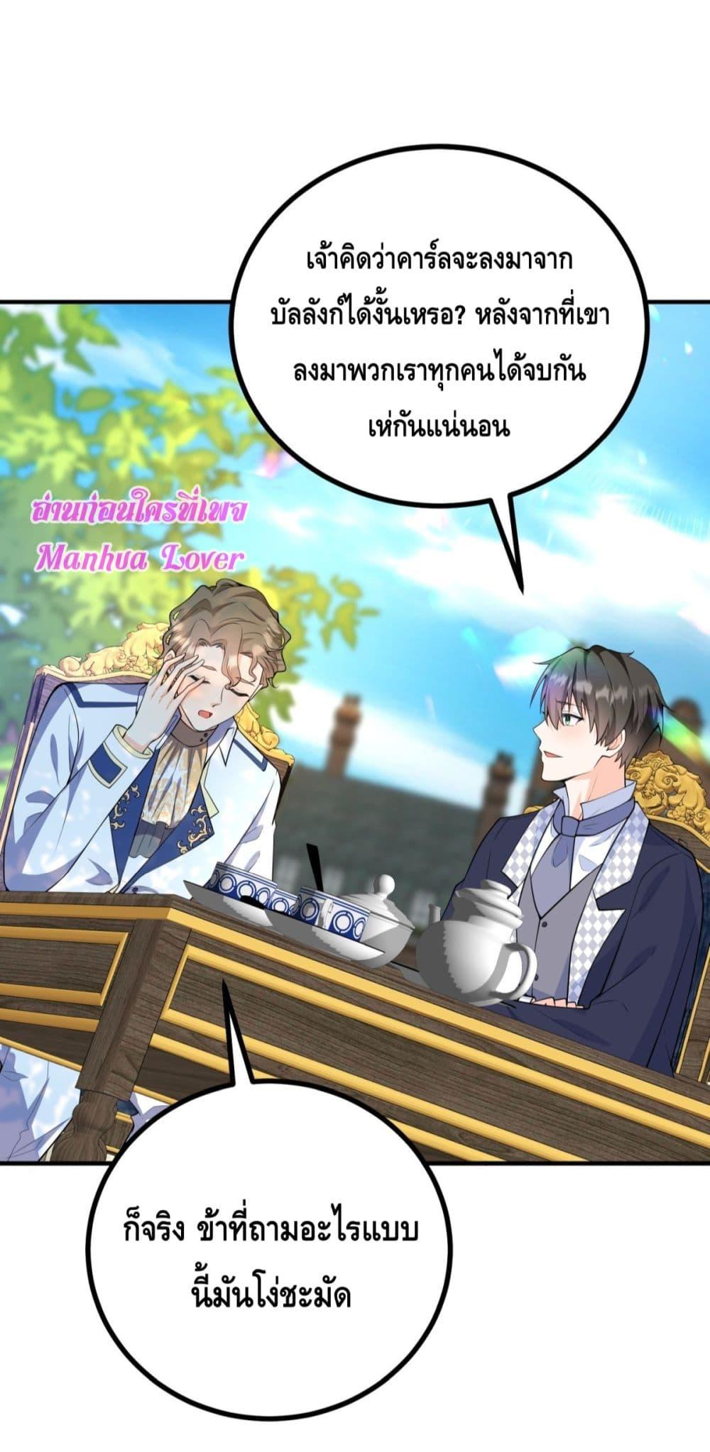 Manga-lc-com อ่านมังงะ อ่านการ์ตูน ออนไลน์ ฟรี Reversaloffat ตอนที่ 1 2 3 4 5 6 7 8 9 10 11 12 13 14 ฟรี ไม่มีโฆษณา Manga-lc - อ่าน มังงะ อ่าน การ์ตูน ออนไลน์ อ่านมังงะ ฟรี
