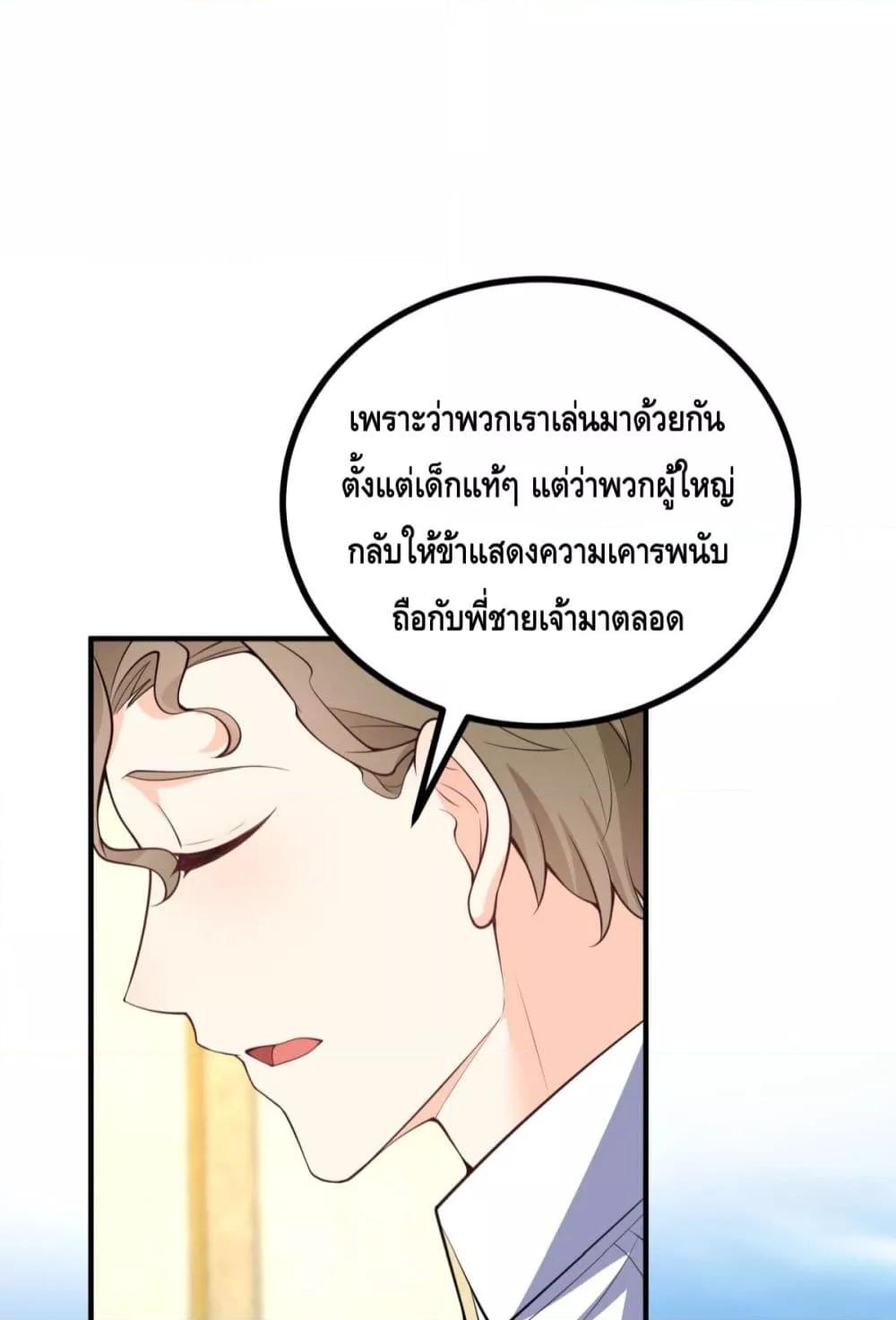 Manga-lc-com อ่านมังงะ อ่านการ์ตูน ออนไลน์ ฟรี Reversaloffat ตอนที่ 1 2 3 4 5 6 7 8 9 10 11 12 13 14 ฟรี ไม่มีโฆษณา Manga-lc - อ่าน มังงะ อ่าน การ์ตูน ออนไลน์ อ่านมังงะ ฟรี