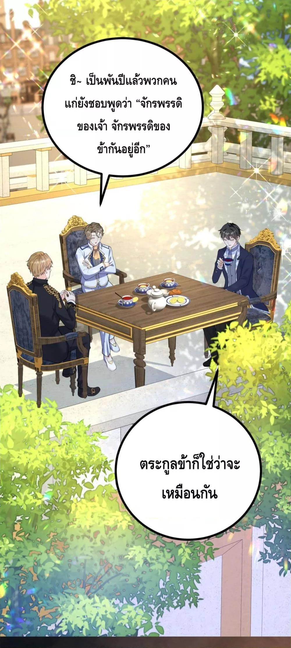 Manga-lc-com อ่านมังงะ อ่านการ์ตูน ออนไลน์ ฟรี Reversaloffat ตอนที่ 1 2 3 4 5 6 7 8 9 10 11 12 13 14 ฟรี ไม่มีโฆษณา Manga-lc - อ่าน มังงะ อ่าน การ์ตูน ออนไลน์ อ่านมังงะ ฟรี