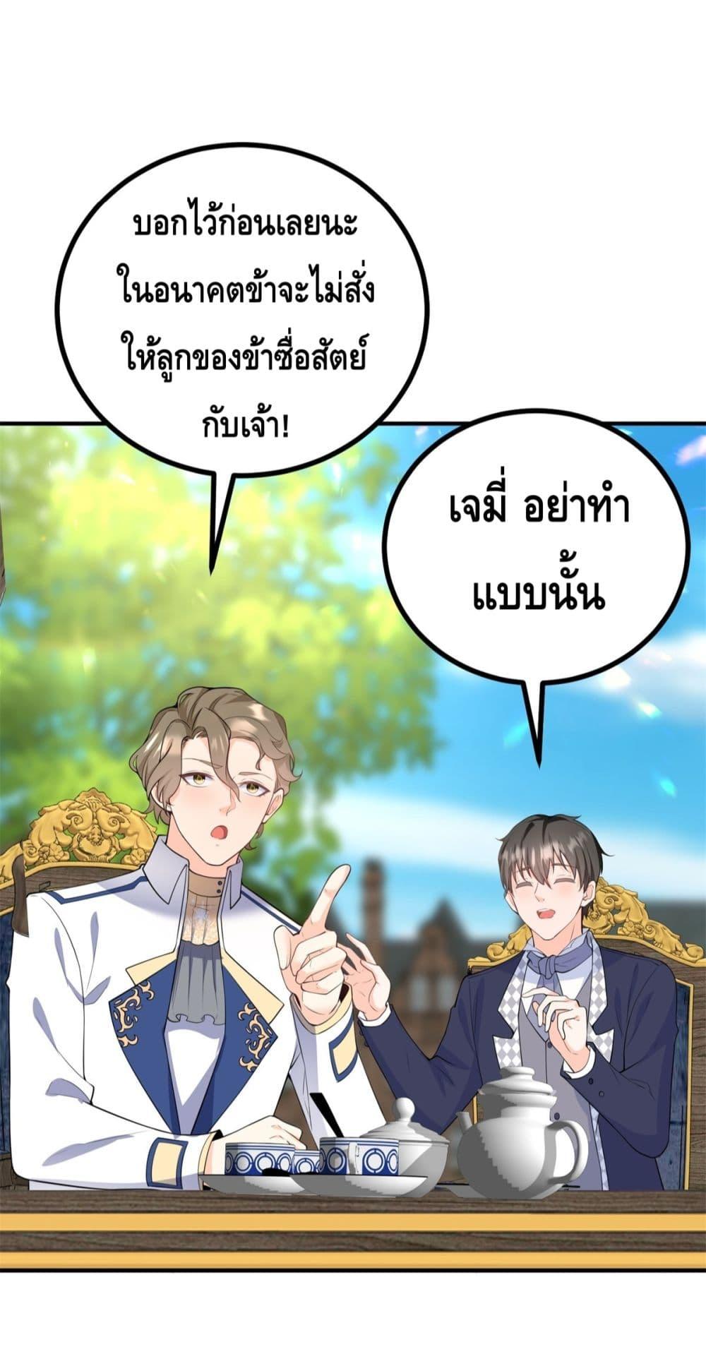 Manga-lc-com อ่านมังงะ อ่านการ์ตูน ออนไลน์ ฟรี Reversaloffat ตอนที่ 1 2 3 4 5 6 7 8 9 10 11 12 13 14 ฟรี ไม่มีโฆษณา Manga-lc - อ่าน มังงะ อ่าน การ์ตูน ออนไลน์ อ่านมังงะ ฟรี