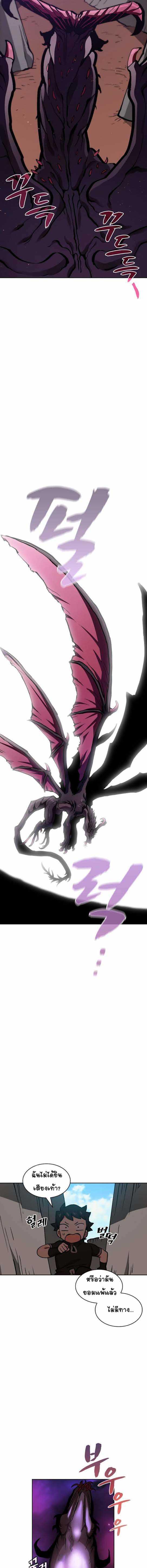 Manga-lc-com อ่านมังงะ อ่านการ์ตูน ออนไลน์ ฟรี FFF-Class Trashero ตอนที่ 1 2 3 4 5 6 7 8 9 10 11 12 13 14 ฟรี ไม่มีโฆษณา Manga-lc - อ่าน มังงะ อ่าน การ์ตูน ออนไลน์ อ่านมังงะ ฟรี