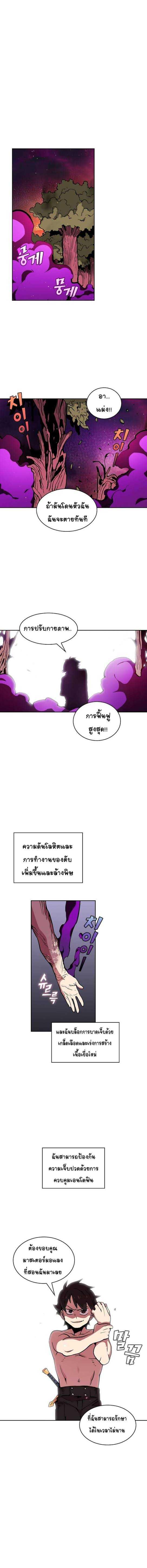 Manga-lc-com อ่านมังงะ อ่านการ์ตูน ออนไลน์ ฟรี FFF-Class Trashero ตอนที่ 1 2 3 4 5 6 7 8 9 10 11 12 13 14 ฟรี ไม่มีโฆษณา Manga-lc - อ่าน มังงะ อ่าน การ์ตูน ออนไลน์ อ่านมังงะ ฟรี