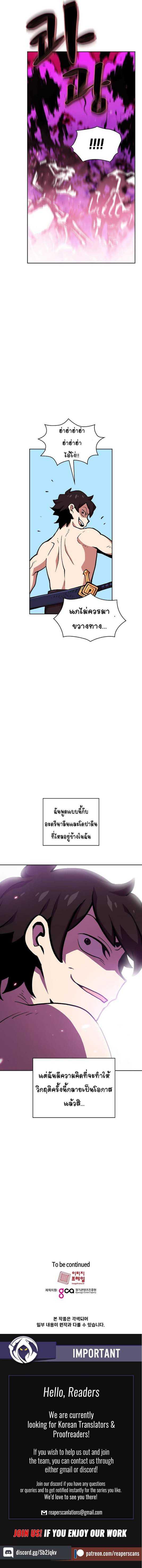 Manga-lc-com อ่านมังงะ อ่านการ์ตูน ออนไลน์ ฟรี FFF-Class Trashero ตอนที่ 1 2 3 4 5 6 7 8 9 10 11 12 13 14 ฟรี ไม่มีโฆษณา Manga-lc - อ่าน มังงะ อ่าน การ์ตูน ออนไลน์ อ่านมังงะ ฟรี