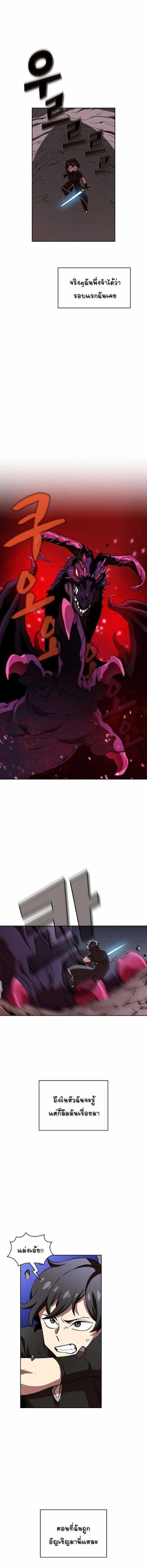 Manga-lc-com อ่านมังงะ อ่านการ์ตูน ออนไลน์ ฟรี FFF-Class Trashero ตอนที่ 1 2 3 4 5 6 7 8 9 10 11 12 13 14 ฟรี ไม่มีโฆษณา Manga-lc - อ่าน มังงะ อ่าน การ์ตูน ออนไลน์ อ่านมังงะ ฟรี