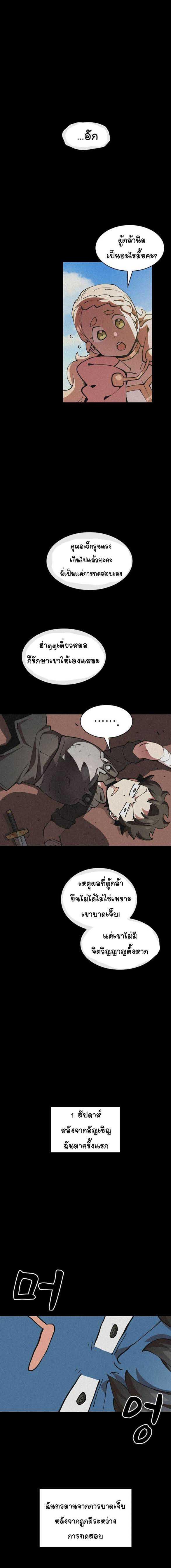 Manga-lc-com อ่านมังงะ อ่านการ์ตูน ออนไลน์ ฟรี FFF-Class Trashero ตอนที่ 1 2 3 4 5 6 7 8 9 10 11 12 13 14 ฟรี ไม่มีโฆษณา Manga-lc - อ่าน มังงะ อ่าน การ์ตูน ออนไลน์ อ่านมังงะ ฟรี