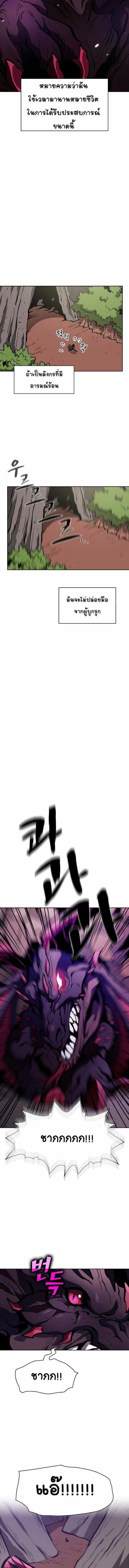 Manga-lc-com อ่านมังงะ อ่านการ์ตูน ออนไลน์ ฟรี FFF-Class Trashero ตอนที่ 1 2 3 4 5 6 7 8 9 10 11 12 13 14 ฟรี ไม่มีโฆษณา Manga-lc - อ่าน มังงะ อ่าน การ์ตูน ออนไลน์ อ่านมังงะ ฟรี