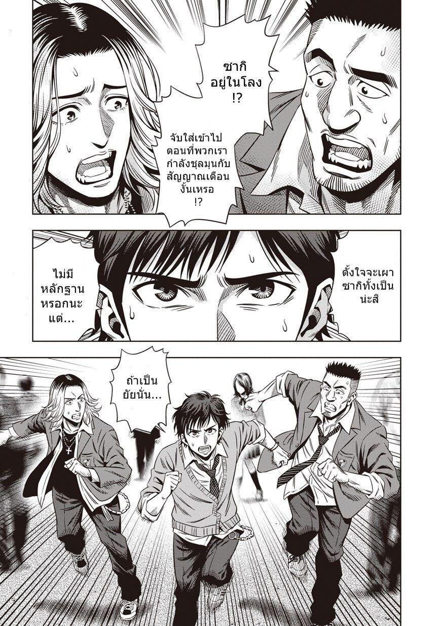 Manga-lc-com อ่านมังงะ อ่านการ์ตูน ออนไลน์ ฟรี Pumpkin Night ตอนที่ 1 2 3 4 5 6 7 8 9 10 11 12 13 14 ฟรี ไม่มีโฆษณา Manga-lc - อ่าน มังงะ อ่าน การ์ตูน ออนไลน์ อ่านมังงะ ฟรี