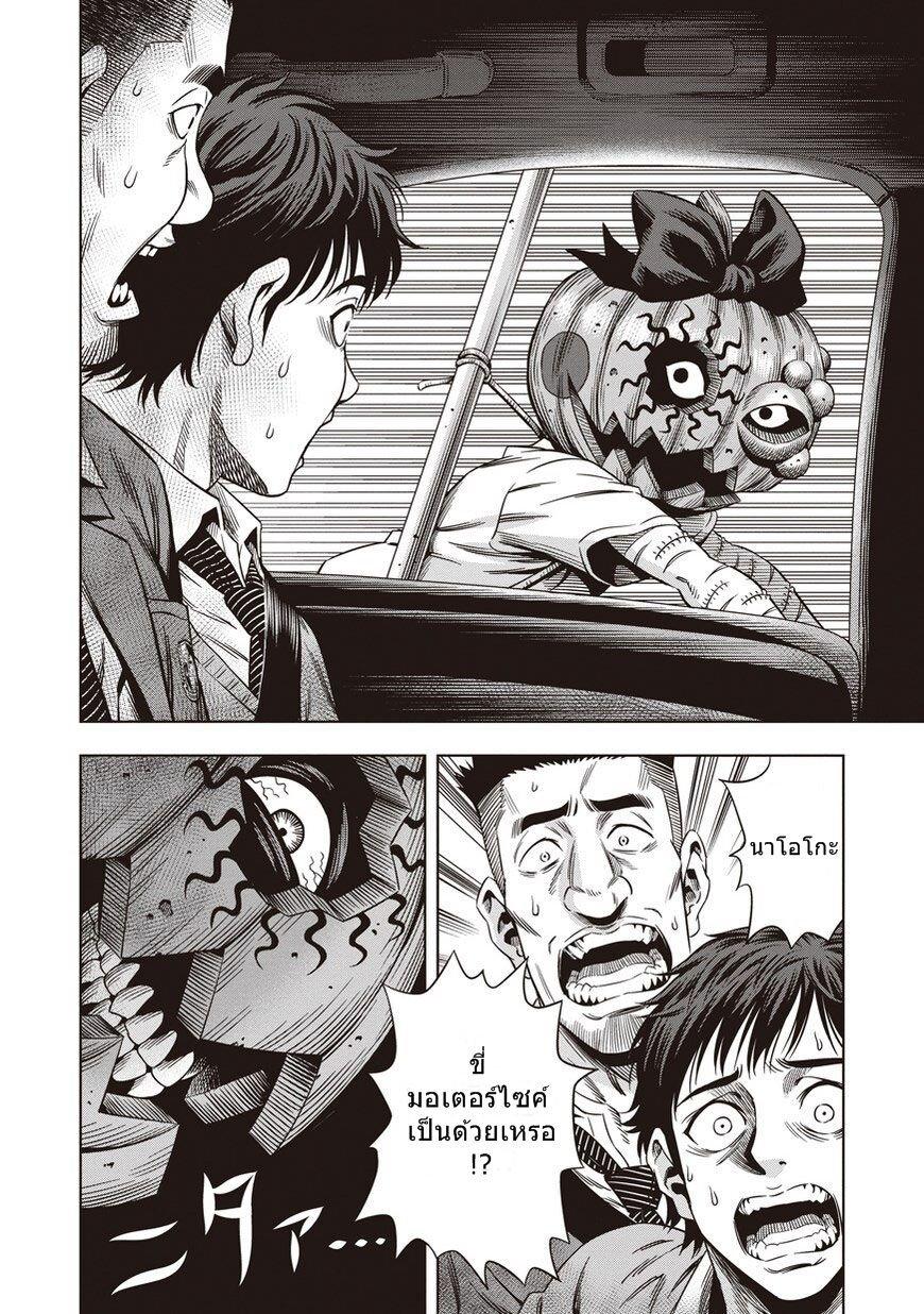 Manga-lc-com อ่านมังงะ อ่านการ์ตูน ออนไลน์ ฟรี Pumpkin Night ตอนที่ 1 2 3 4 5 6 7 8 9 10 11 12 13 14 ฟรี ไม่มีโฆษณา Manga-lc - อ่าน มังงะ อ่าน การ์ตูน ออนไลน์ อ่านมังงะ ฟรี