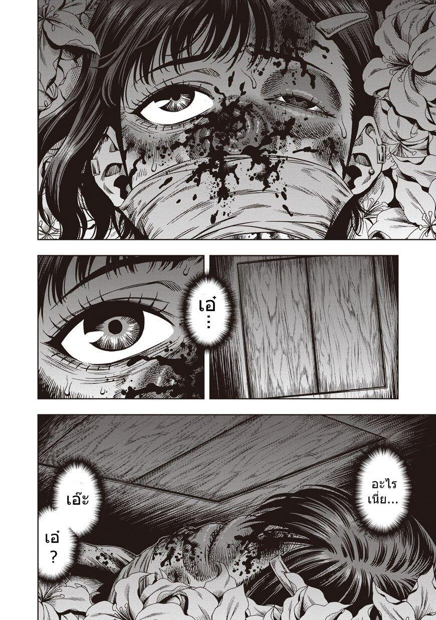 Manga-lc-com อ่านมังงะ อ่านการ์ตูน ออนไลน์ ฟรี Pumpkin Night ตอนที่ 1 2 3 4 5 6 7 8 9 10 11 12 13 14 ฟรี ไม่มีโฆษณา Manga-lc - อ่าน มังงะ อ่าน การ์ตูน ออนไลน์ อ่านมังงะ ฟรี