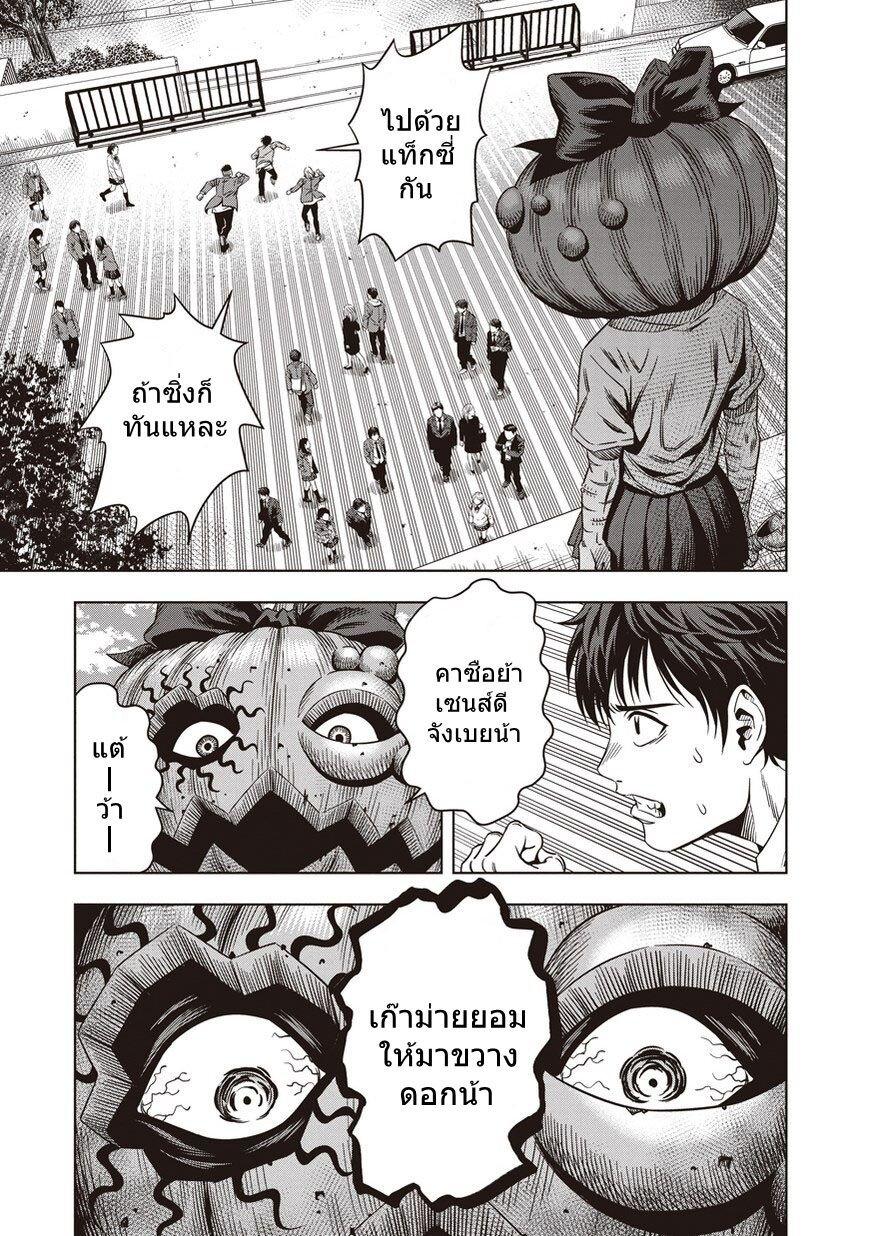 Manga-lc-com อ่านมังงะ อ่านการ์ตูน ออนไลน์ ฟรี Pumpkin Night ตอนที่ 1 2 3 4 5 6 7 8 9 10 11 12 13 14 ฟรี ไม่มีโฆษณา Manga-lc - อ่าน มังงะ อ่าน การ์ตูน ออนไลน์ อ่านมังงะ ฟรี