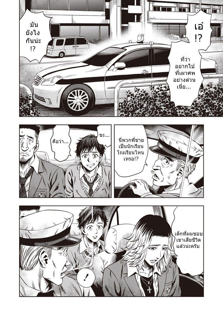 Manga-lc-com อ่านมังงะ อ่านการ์ตูน ออนไลน์ ฟรี Pumpkin Night ตอนที่ 1 2 3 4 5 6 7 8 9 10 11 12 13 14 ฟรี ไม่มีโฆษณา Manga-lc - อ่าน มังงะ อ่าน การ์ตูน ออนไลน์ อ่านมังงะ ฟรี