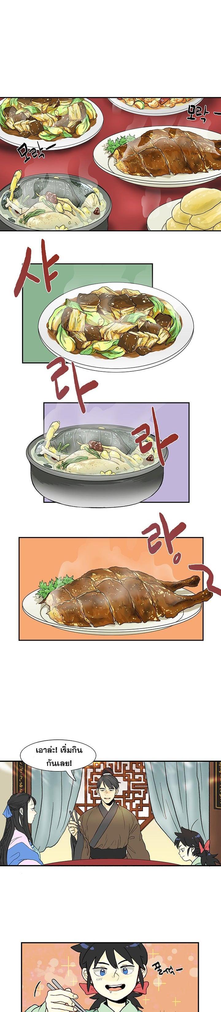 Manga-lc-com อ่านมังงะ อ่านการ์ตูน ออนไลน์ ฟรี The Scholar’s Reincarnation ตอนที่ 1 2 3 4 5 6 7 8 9 10 11 12 13 14 ฟรี ไม่มีโฆษณา Manga-lc - อ่าน มังงะ อ่าน การ์ตูน ออนไลน์ อ่านมังงะ ฟรี