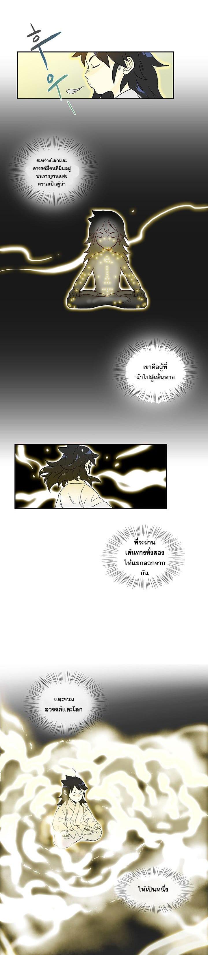 Manga-lc-com อ่านมังงะ อ่านการ์ตูน ออนไลน์ ฟรี The Scholar’s Reincarnation ตอนที่ 1 2 3 4 5 6 7 8 9 10 11 12 13 14 ฟรี ไม่มีโฆษณา Manga-lc - อ่าน มังงะ อ่าน การ์ตูน ออนไลน์ อ่านมังงะ ฟรี