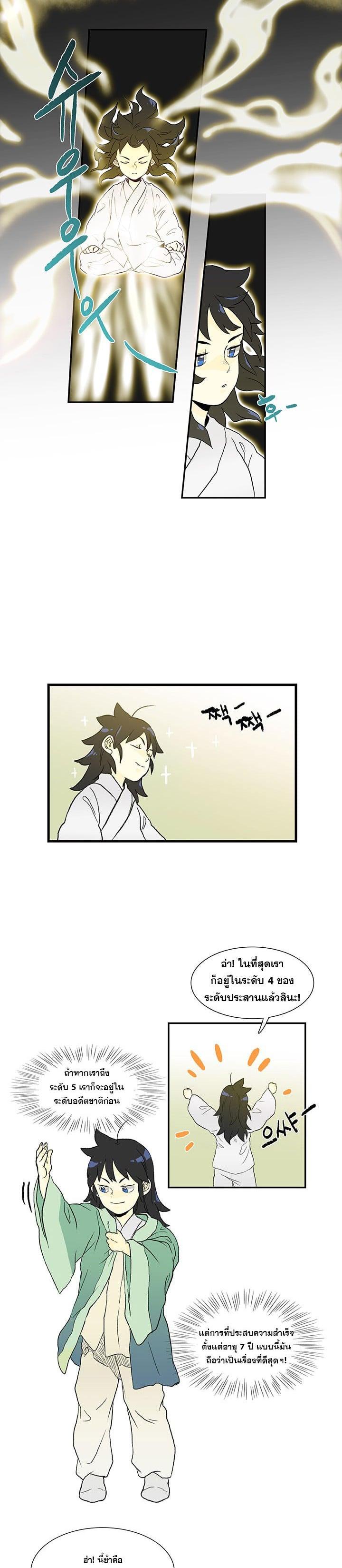 Manga-lc-com อ่านมังงะ อ่านการ์ตูน ออนไลน์ ฟรี The Scholar’s Reincarnation ตอนที่ 1 2 3 4 5 6 7 8 9 10 11 12 13 14 ฟรี ไม่มีโฆษณา Manga-lc - อ่าน มังงะ อ่าน การ์ตูน ออนไลน์ อ่านมังงะ ฟรี