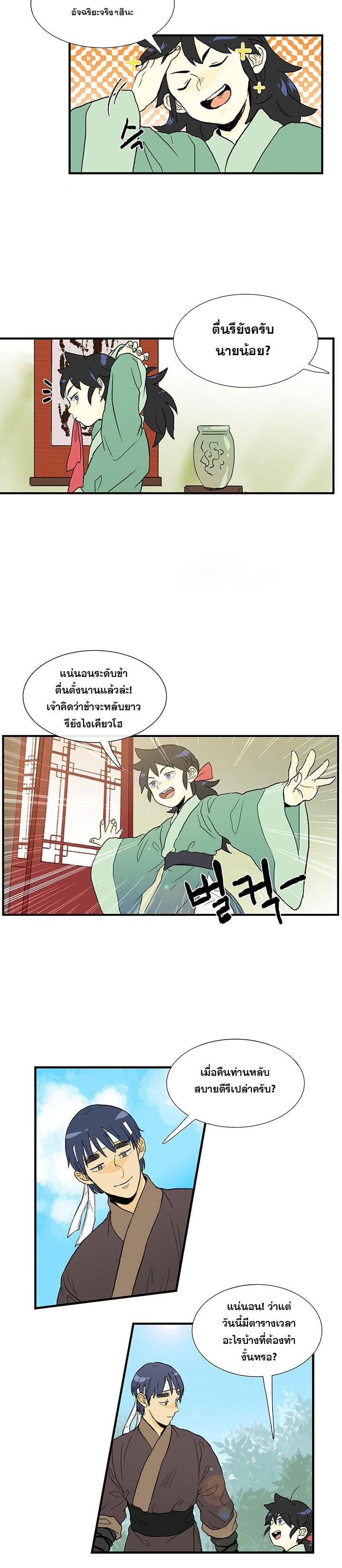 Manga-lc-com อ่านมังงะ อ่านการ์ตูน ออนไลน์ ฟรี The Scholar’s Reincarnation ตอนที่ 1 2 3 4 5 6 7 8 9 10 11 12 13 14 ฟรี ไม่มีโฆษณา Manga-lc - อ่าน มังงะ อ่าน การ์ตูน ออนไลน์ อ่านมังงะ ฟรี