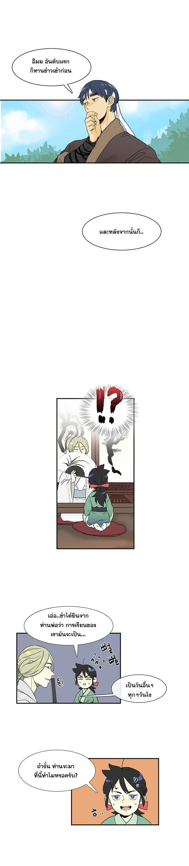 Manga-lc-com อ่านมังงะ อ่านการ์ตูน ออนไลน์ ฟรี The Scholar’s Reincarnation ตอนที่ 1 2 3 4 5 6 7 8 9 10 11 12 13 14 ฟรี ไม่มีโฆษณา Manga-lc - อ่าน มังงะ อ่าน การ์ตูน ออนไลน์ อ่านมังงะ ฟรี