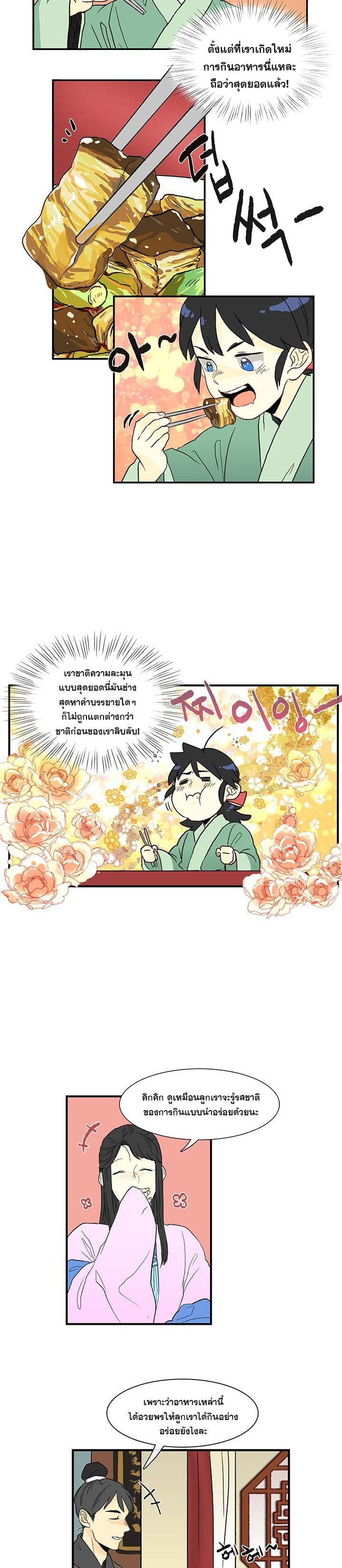 Manga-lc-com อ่านมังงะ อ่านการ์ตูน ออนไลน์ ฟรี The Scholar’s Reincarnation ตอนที่ 1 2 3 4 5 6 7 8 9 10 11 12 13 14 ฟรี ไม่มีโฆษณา Manga-lc - อ่าน มังงะ อ่าน การ์ตูน ออนไลน์ อ่านมังงะ ฟรี