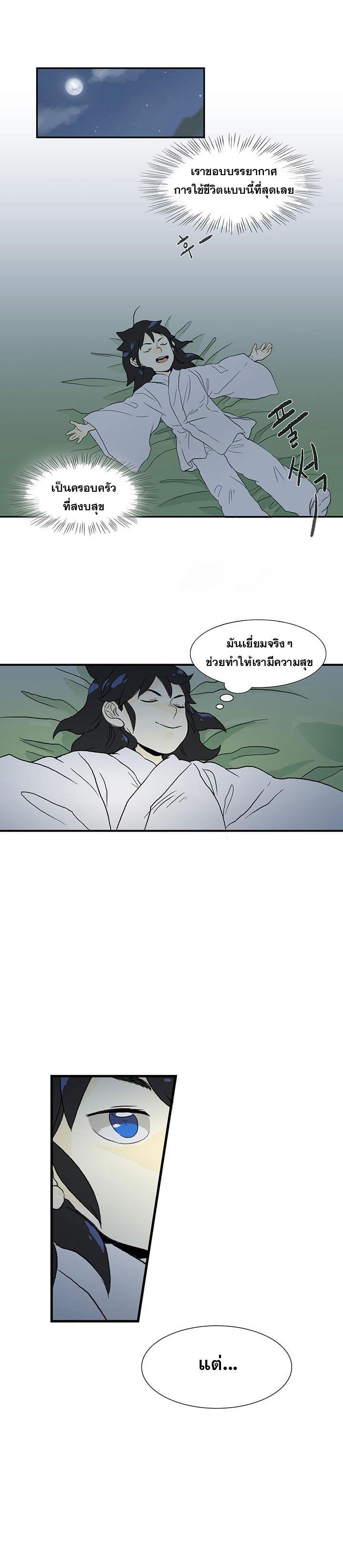 Manga-lc-com อ่านมังงะ อ่านการ์ตูน ออนไลน์ ฟรี The Scholar’s Reincarnation ตอนที่ 1 2 3 4 5 6 7 8 9 10 11 12 13 14 ฟรี ไม่มีโฆษณา Manga-lc - อ่าน มังงะ อ่าน การ์ตูน ออนไลน์ อ่านมังงะ ฟรี