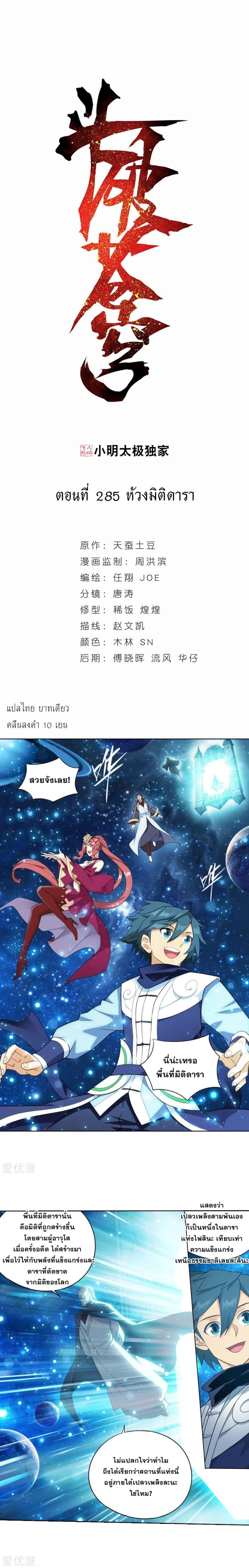 Manga-lc-com อ่านมังงะ อ่านการ์ตูน ออนไลน์ ฟรี Doupo Cangqiong ตอนที่ 1 2 3 4 5 6 7 8 9 10 11 12 13 14 ฟรี ไม่มีโฆษณา Manga-lc - อ่าน มังงะ อ่าน การ์ตูน ออนไลน์ อ่านมังงะ ฟรี