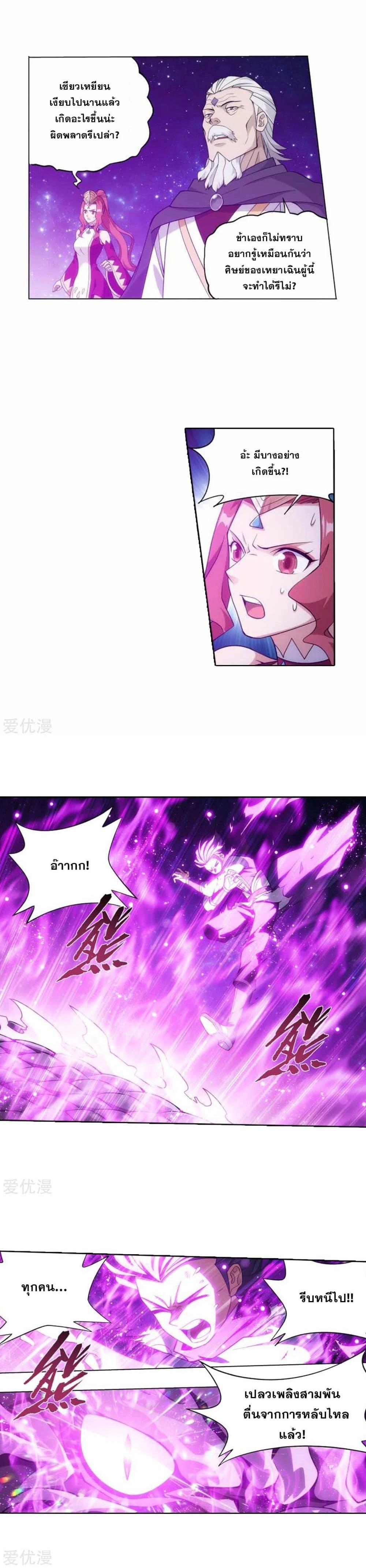 Manga-lc-com อ่านมังงะ อ่านการ์ตูน ออนไลน์ ฟรี Doupo Cangqiong ตอนที่ 1 2 3 4 5 6 7 8 9 10 11 12 13 14 ฟรี ไม่มีโฆษณา Manga-lc - อ่าน มังงะ อ่าน การ์ตูน ออนไลน์ อ่านมังงะ ฟรี