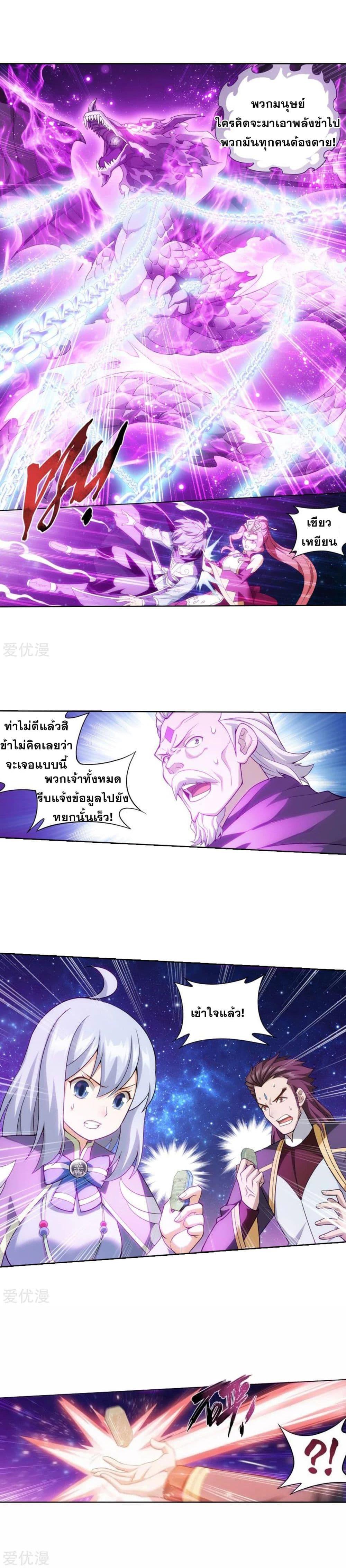 Manga-lc-com อ่านมังงะ อ่านการ์ตูน ออนไลน์ ฟรี Doupo Cangqiong ตอนที่ 1 2 3 4 5 6 7 8 9 10 11 12 13 14 ฟรี ไม่มีโฆษณา Manga-lc - อ่าน มังงะ อ่าน การ์ตูน ออนไลน์ อ่านมังงะ ฟรี