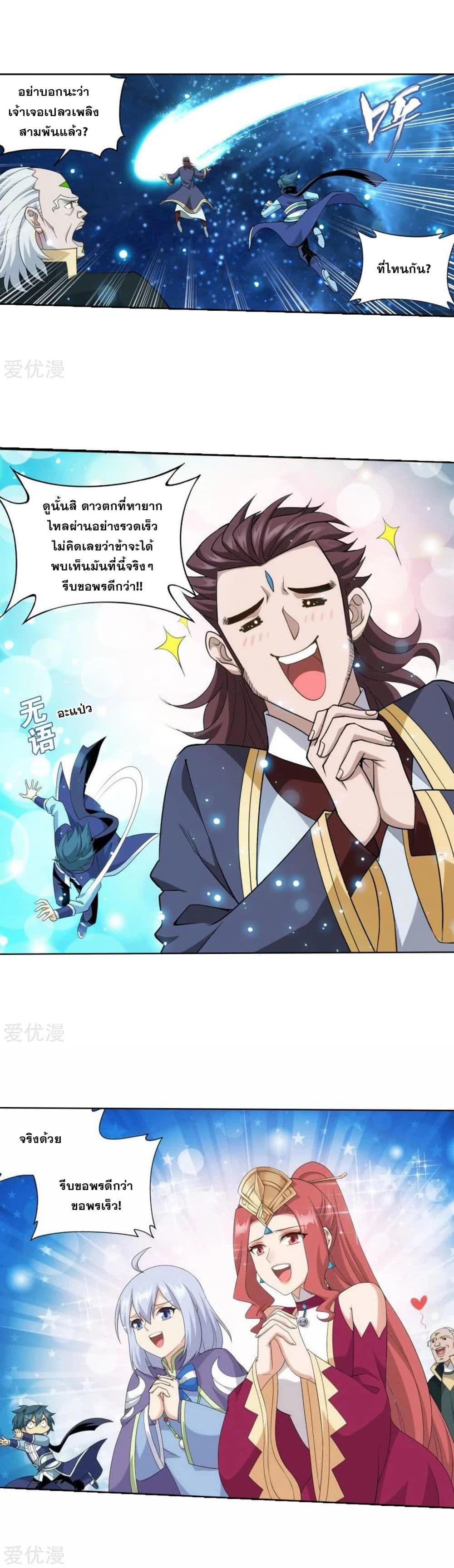 Manga-lc-com อ่านมังงะ อ่านการ์ตูน ออนไลน์ ฟรี Doupo Cangqiong ตอนที่ 1 2 3 4 5 6 7 8 9 10 11 12 13 14 ฟรี ไม่มีโฆษณา Manga-lc - อ่าน มังงะ อ่าน การ์ตูน ออนไลน์ อ่านมังงะ ฟรี