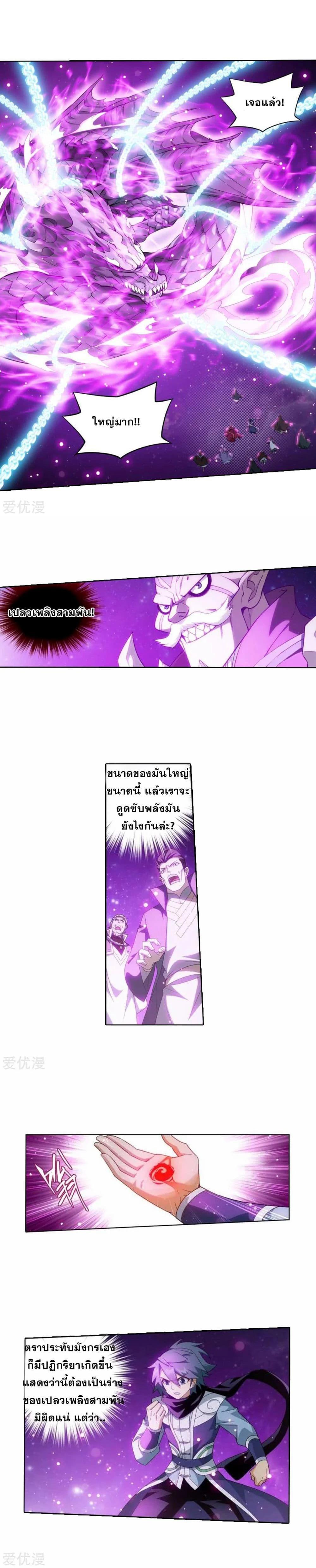 Manga-lc-com อ่านมังงะ อ่านการ์ตูน ออนไลน์ ฟรี Doupo Cangqiong ตอนที่ 1 2 3 4 5 6 7 8 9 10 11 12 13 14 ฟรี ไม่มีโฆษณา Manga-lc - อ่าน มังงะ อ่าน การ์ตูน ออนไลน์ อ่านมังงะ ฟรี