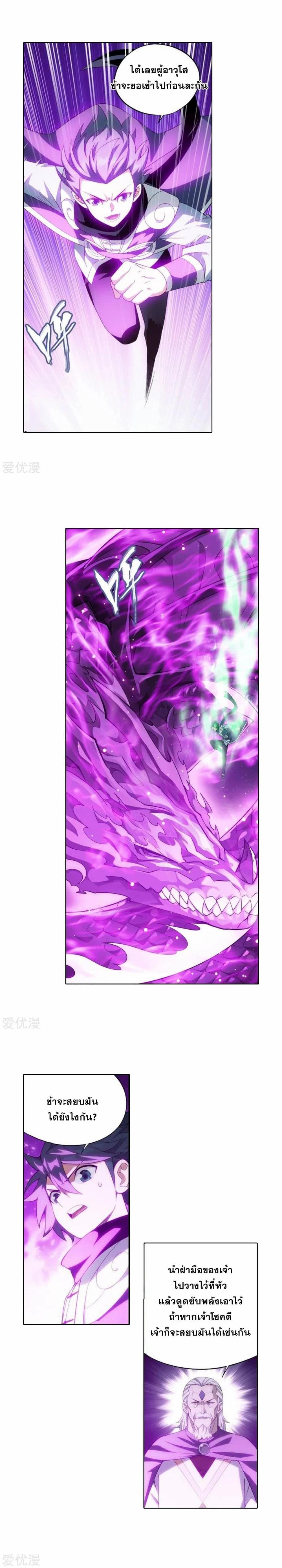 Manga-lc-com อ่านมังงะ อ่านการ์ตูน ออนไลน์ ฟรี Doupo Cangqiong ตอนที่ 1 2 3 4 5 6 7 8 9 10 11 12 13 14 ฟรี ไม่มีโฆษณา Manga-lc - อ่าน มังงะ อ่าน การ์ตูน ออนไลน์ อ่านมังงะ ฟรี