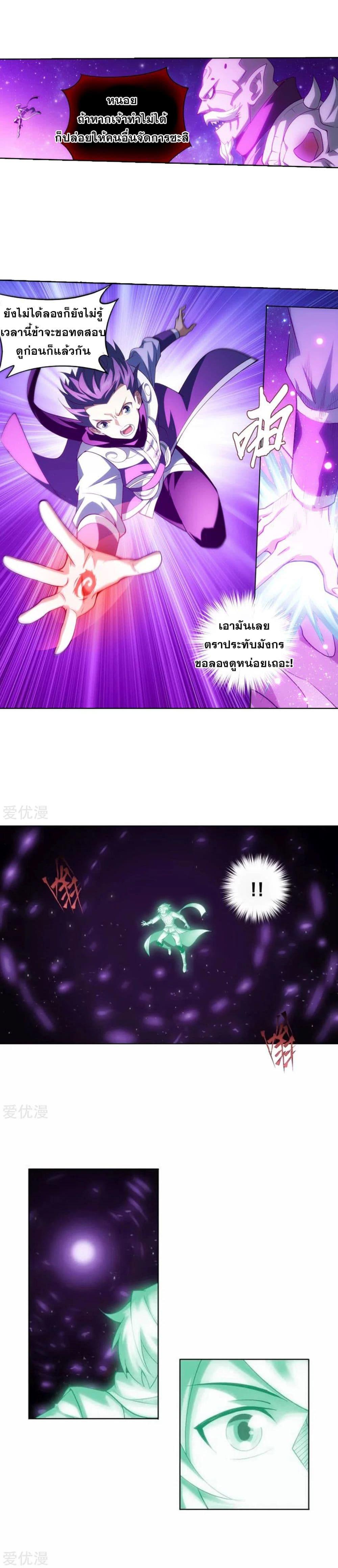 Manga-lc-com อ่านมังงะ อ่านการ์ตูน ออนไลน์ ฟรี Doupo Cangqiong ตอนที่ 1 2 3 4 5 6 7 8 9 10 11 12 13 14 ฟรี ไม่มีโฆษณา Manga-lc - อ่าน มังงะ อ่าน การ์ตูน ออนไลน์ อ่านมังงะ ฟรี