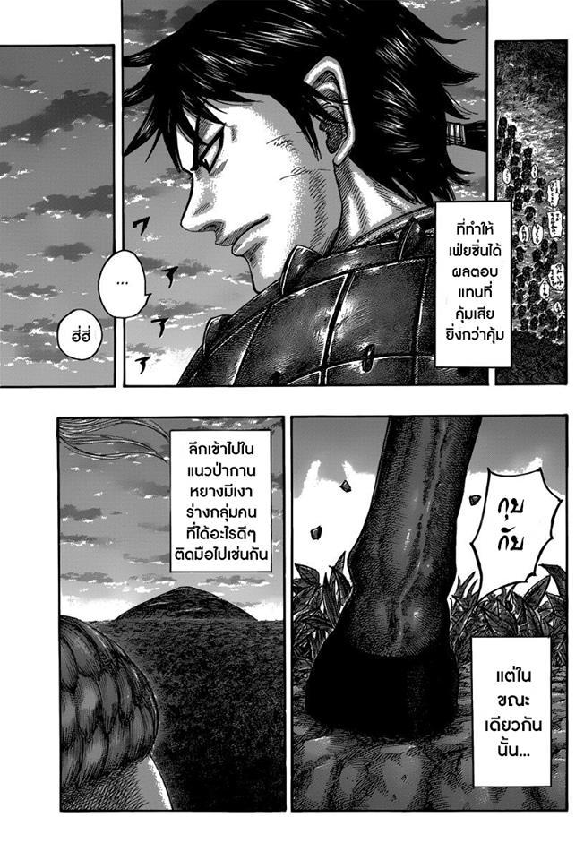 Manga-lc-com อ่านมังงะ อ่านการ์ตูน ออนไลน์ ฟรี Kingdom ตอนที่ 1 2 3 4 5 6 7 8 9 10 11 12 13 14 ฟรี ไม่มีโฆษณา Manga-lc - อ่าน มังงะ อ่าน การ์ตูน ออนไลน์ อ่านมังงะ ฟรี