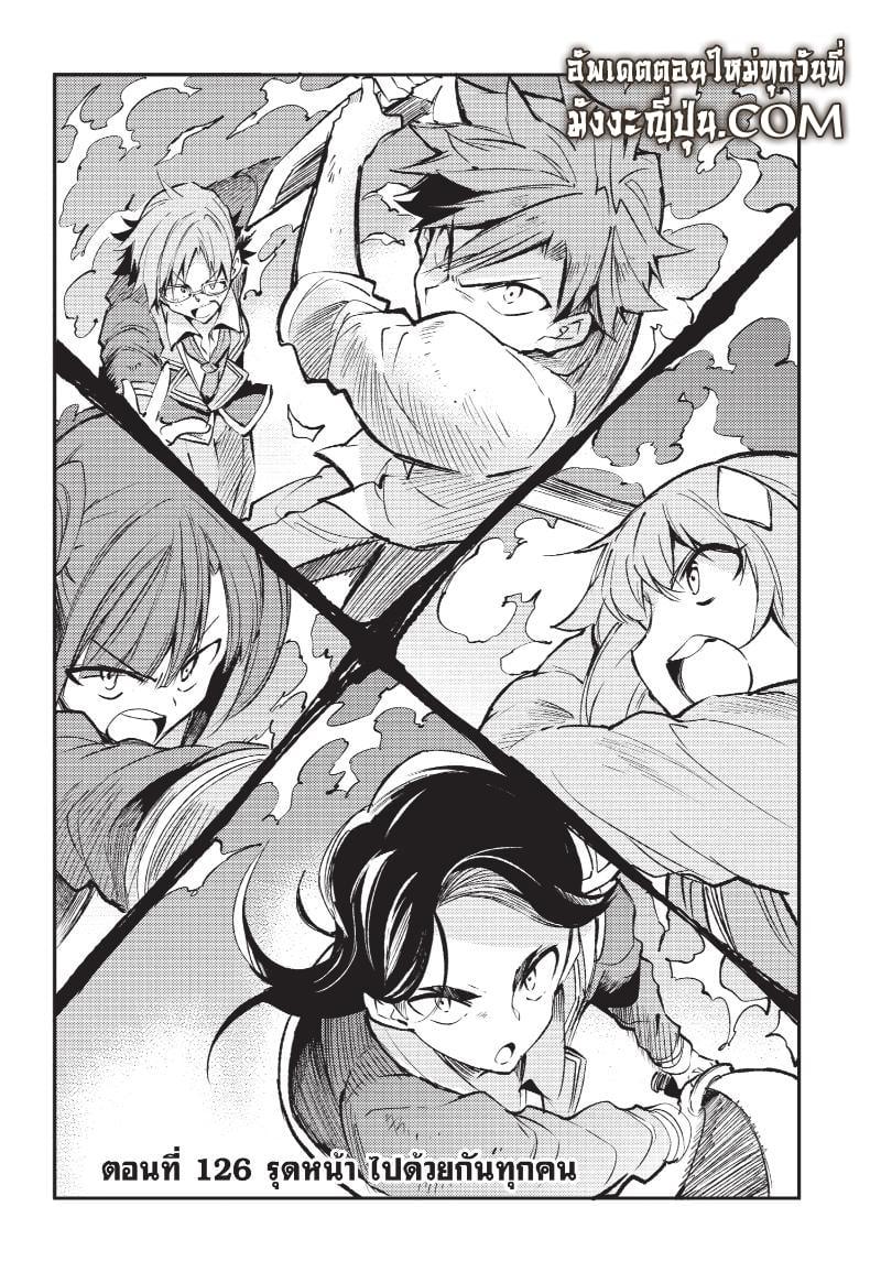 Manga-lc-com อ่านมังงะ อ่านการ์ตูน ออนไลน์ ฟรี Hitoribocchi no Isekai Kouryaku ตอนที่ 1 2 3 4 5 6 7 8 9 10 11 12 13 14 ฟรี ไม่มีโฆษณา Manga-lc - อ่าน มังงะ อ่าน การ์ตูน ออนไลน์ อ่านมังงะ ฟรี