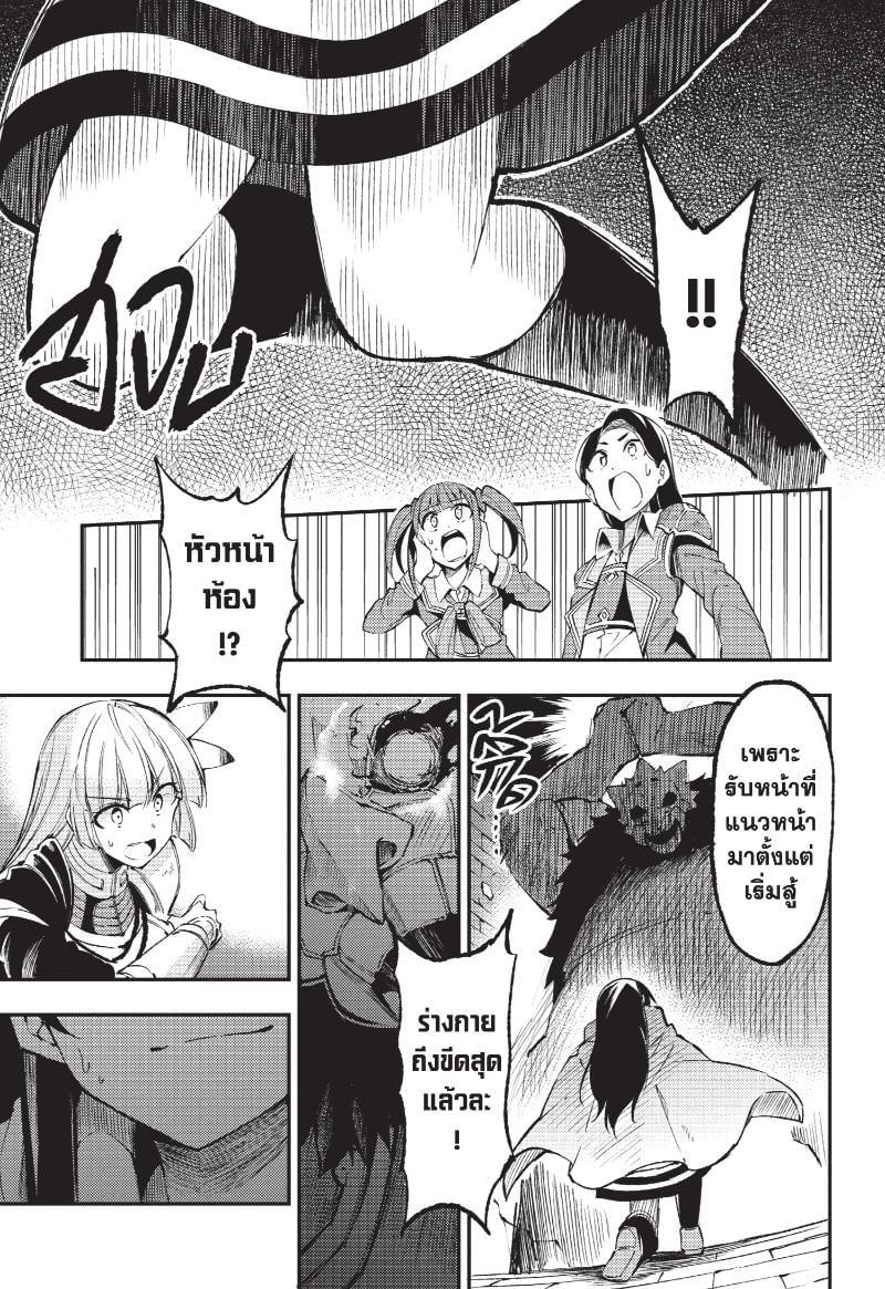 Manga-lc-com อ่านมังงะ อ่านการ์ตูน ออนไลน์ ฟรี Hitoribocchi no Isekai Kouryaku ตอนที่ 1 2 3 4 5 6 7 8 9 10 11 12 13 14 ฟรี ไม่มีโฆษณา Manga-lc - อ่าน มังงะ อ่าน การ์ตูน ออนไลน์ อ่านมังงะ ฟรี