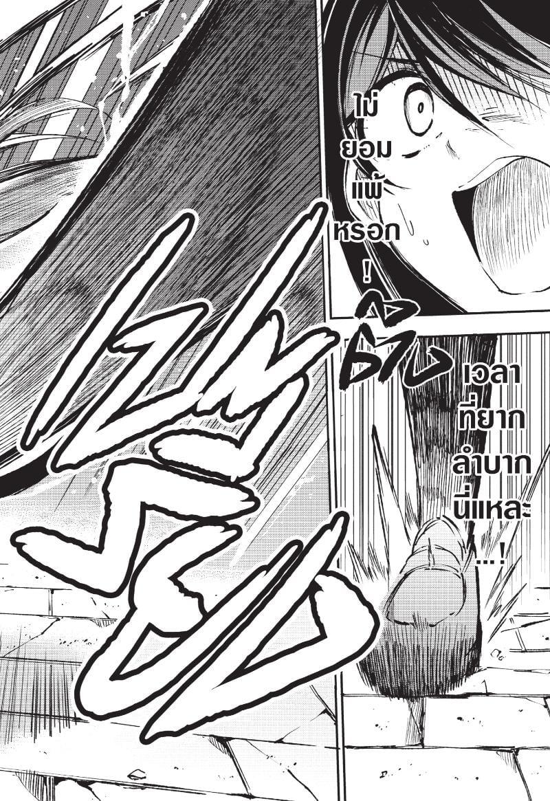 Manga-lc-com อ่านมังงะ อ่านการ์ตูน ออนไลน์ ฟรี Hitoribocchi no Isekai Kouryaku ตอนที่ 1 2 3 4 5 6 7 8 9 10 11 12 13 14 ฟรี ไม่มีโฆษณา Manga-lc - อ่าน มังงะ อ่าน การ์ตูน ออนไลน์ อ่านมังงะ ฟรี