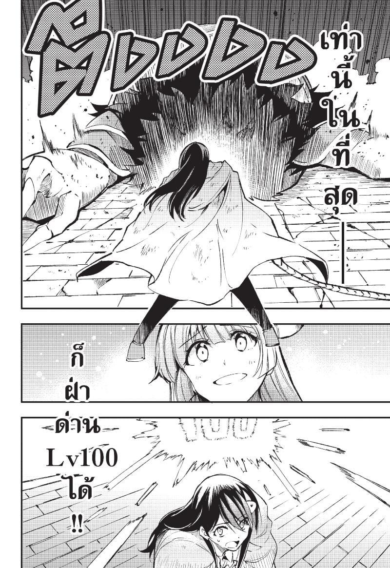 Manga-lc-com อ่านมังงะ อ่านการ์ตูน ออนไลน์ ฟรี Hitoribocchi no Isekai Kouryaku ตอนที่ 1 2 3 4 5 6 7 8 9 10 11 12 13 14 ฟรี ไม่มีโฆษณา Manga-lc - อ่าน มังงะ อ่าน การ์ตูน ออนไลน์ อ่านมังงะ ฟรี