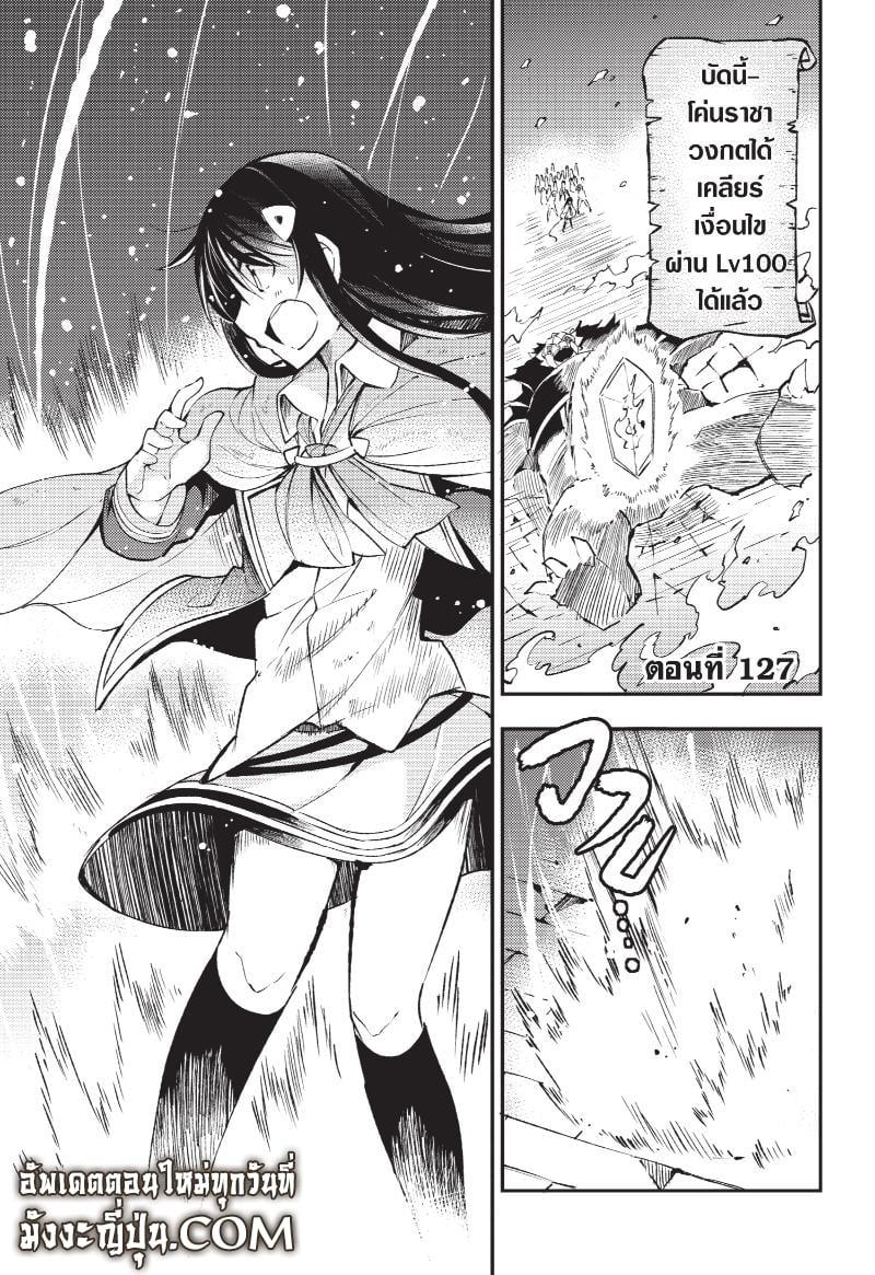 Manga-lc-com อ่านมังงะ อ่านการ์ตูน ออนไลน์ ฟรี Hitoribocchi no Isekai Kouryaku ตอนที่ 1 2 3 4 5 6 7 8 9 10 11 12 13 14 ฟรี ไม่มีโฆษณา Manga-lc - อ่าน มังงะ อ่าน การ์ตูน ออนไลน์ อ่านมังงะ ฟรี