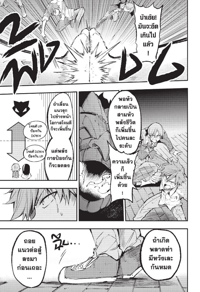 Manga-lc-com อ่านมังงะ อ่านการ์ตูน ออนไลน์ ฟรี Hitoribocchi no Isekai Kouryaku ตอนที่ 1 2 3 4 5 6 7 8 9 10 11 12 13 14 ฟรี ไม่มีโฆษณา Manga-lc - อ่าน มังงะ อ่าน การ์ตูน ออนไลน์ อ่านมังงะ ฟรี