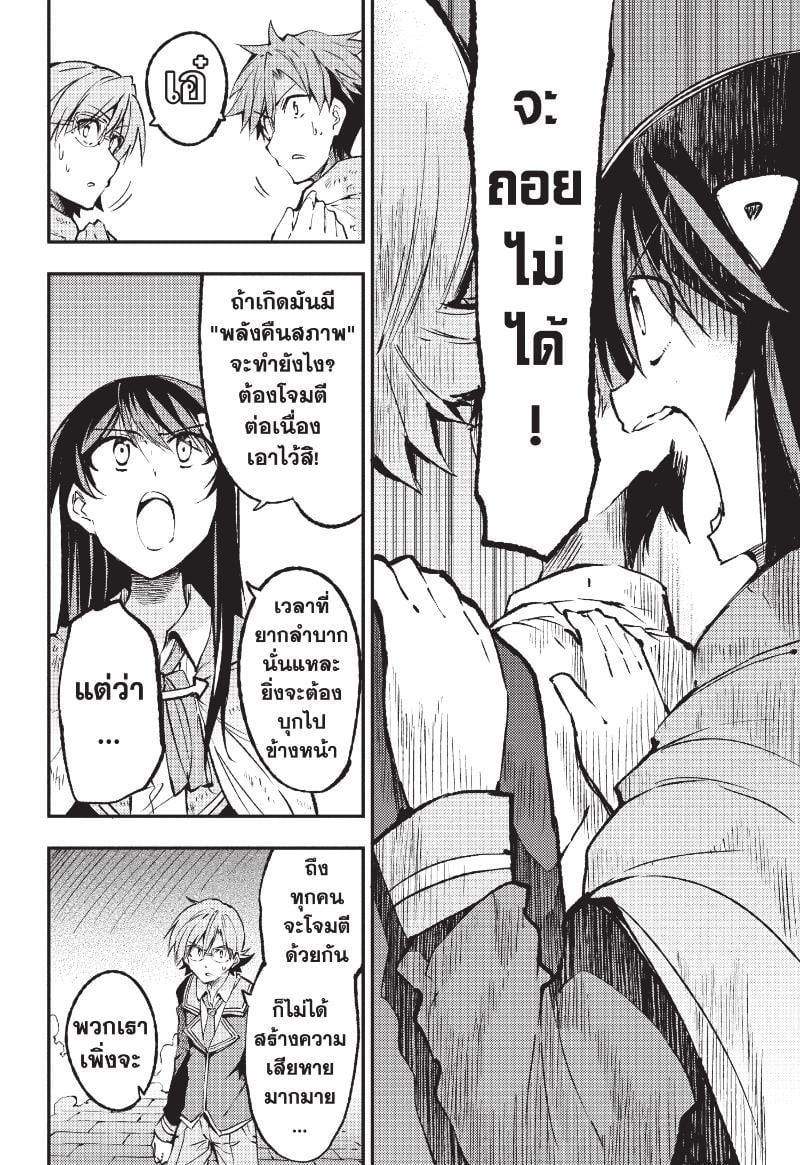Manga-lc-com อ่านมังงะ อ่านการ์ตูน ออนไลน์ ฟรี Hitoribocchi no Isekai Kouryaku ตอนที่ 1 2 3 4 5 6 7 8 9 10 11 12 13 14 ฟรี ไม่มีโฆษณา Manga-lc - อ่าน มังงะ อ่าน การ์ตูน ออนไลน์ อ่านมังงะ ฟรี