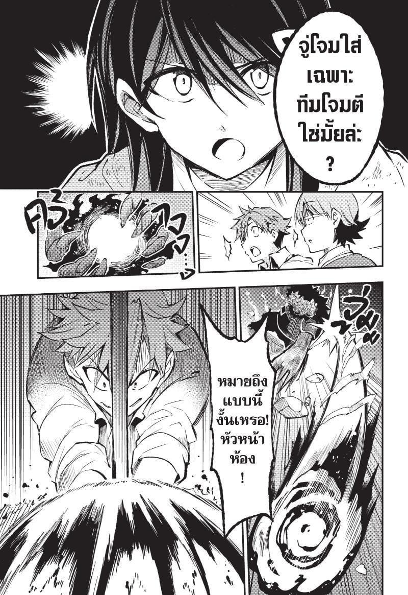 Manga-lc-com อ่านมังงะ อ่านการ์ตูน ออนไลน์ ฟรี Hitoribocchi no Isekai Kouryaku ตอนที่ 1 2 3 4 5 6 7 8 9 10 11 12 13 14 ฟรี ไม่มีโฆษณา Manga-lc - อ่าน มังงะ อ่าน การ์ตูน ออนไลน์ อ่านมังงะ ฟรี