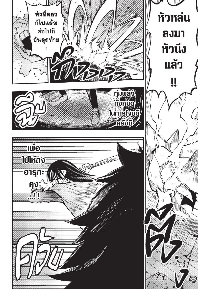 Manga-lc-com อ่านมังงะ อ่านการ์ตูน ออนไลน์ ฟรี Hitoribocchi no Isekai Kouryaku ตอนที่ 1 2 3 4 5 6 7 8 9 10 11 12 13 14 ฟรี ไม่มีโฆษณา Manga-lc - อ่าน มังงะ อ่าน การ์ตูน ออนไลน์ อ่านมังงะ ฟรี