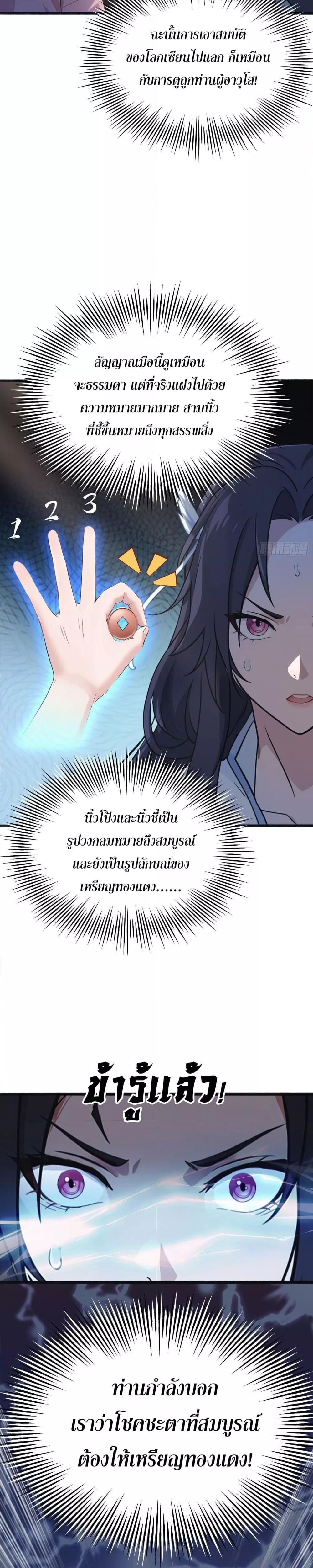 Manga-lc-com อ่านมังงะ อ่านการ์ตูน ออนไลน์ ฟรี ItTurnsOutTh ตอนที่ 1 2 3 4 5 6 7 8 9 10 11 12 13 14 ฟรี ไม่มีโฆษณา Manga-lc - อ่าน มังงะ อ่าน การ์ตูน ออนไลน์ อ่านมังงะ ฟรี