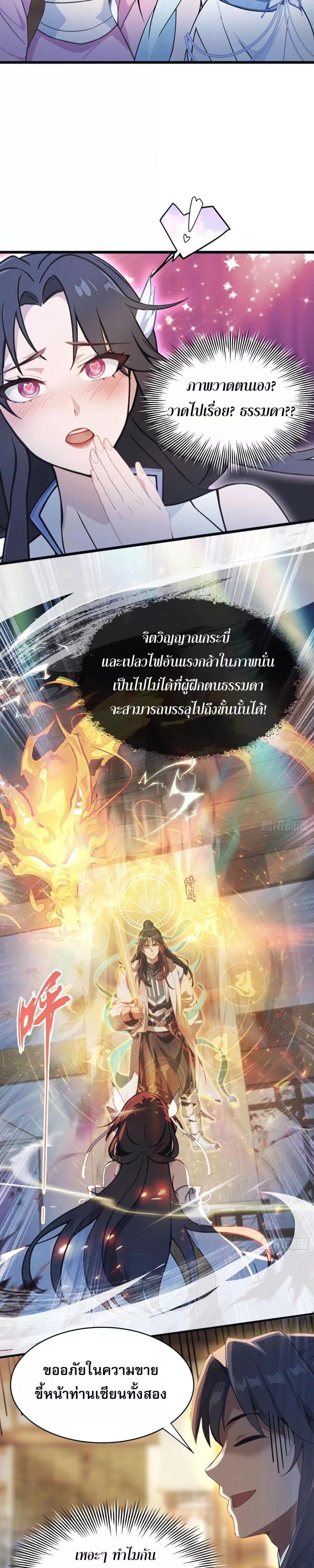 Manga-lc-com อ่านมังงะ อ่านการ์ตูน ออนไลน์ ฟรี ItTurnsOutTh ตอนที่ 1 2 3 4 5 6 7 8 9 10 11 12 13 14 ฟรี ไม่มีโฆษณา Manga-lc - อ่าน มังงะ อ่าน การ์ตูน ออนไลน์ อ่านมังงะ ฟรี