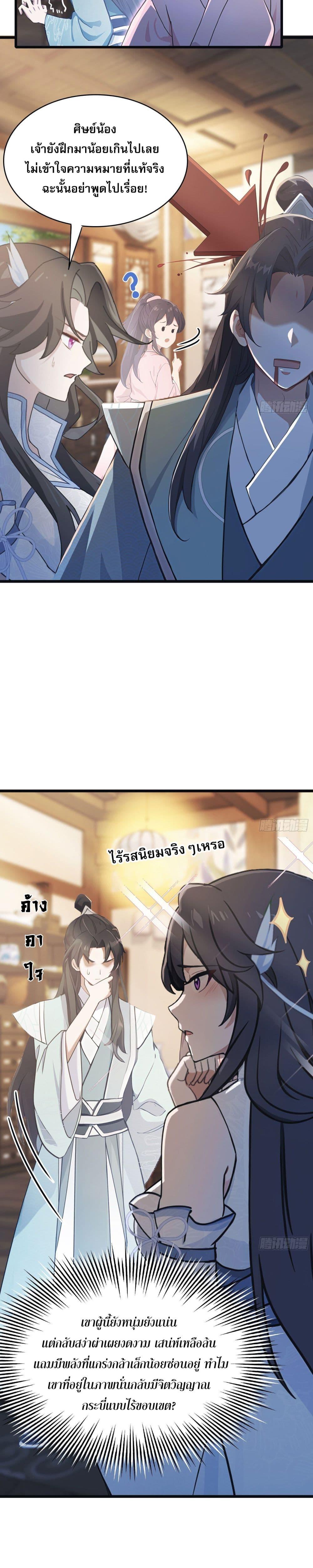 Manga-lc-com อ่านมังงะ อ่านการ์ตูน ออนไลน์ ฟรี ItTurnsOutTh ตอนที่ 1 2 3 4 5 6 7 8 9 10 11 12 13 14 ฟรี ไม่มีโฆษณา Manga-lc - อ่าน มังงะ อ่าน การ์ตูน ออนไลน์ อ่านมังงะ ฟรี