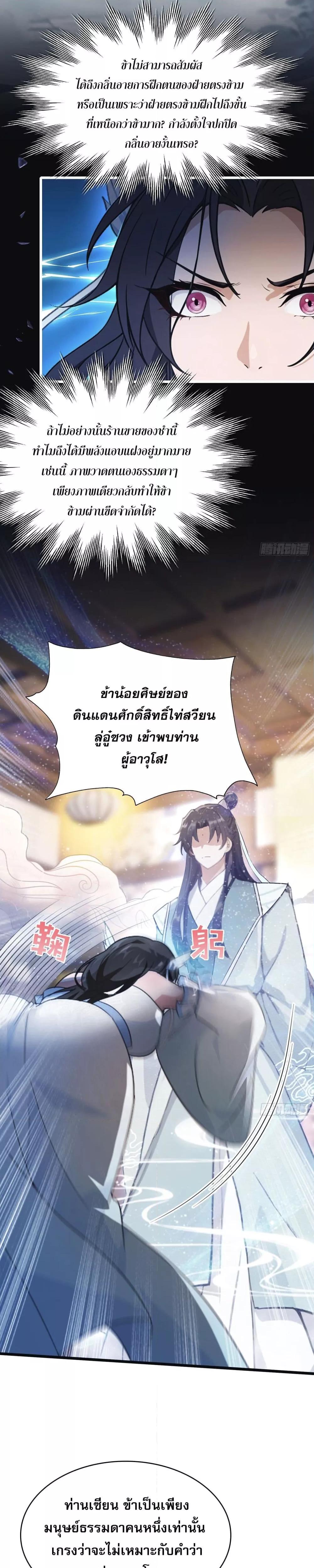 Manga-lc-com อ่านมังงะ อ่านการ์ตูน ออนไลน์ ฟรี ItTurnsOutTh ตอนที่ 1 2 3 4 5 6 7 8 9 10 11 12 13 14 ฟรี ไม่มีโฆษณา Manga-lc - อ่าน มังงะ อ่าน การ์ตูน ออนไลน์ อ่านมังงะ ฟรี