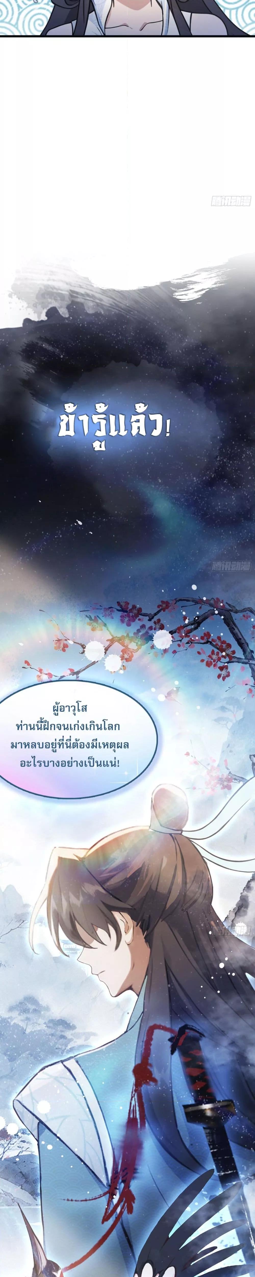 Manga-lc-com อ่านมังงะ อ่านการ์ตูน ออนไลน์ ฟรี ItTurnsOutTh ตอนที่ 1 2 3 4 5 6 7 8 9 10 11 12 13 14 ฟรี ไม่มีโฆษณา Manga-lc - อ่าน มังงะ อ่าน การ์ตูน ออนไลน์ อ่านมังงะ ฟรี