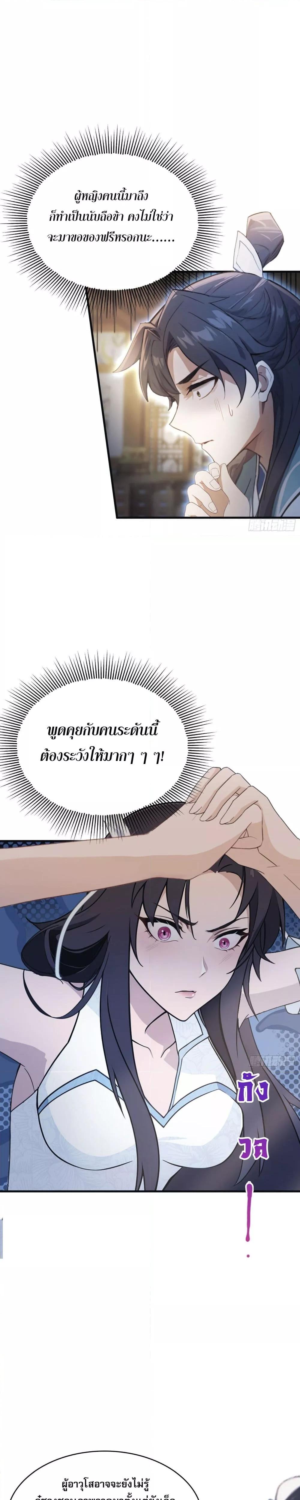 Manga-lc-com อ่านมังงะ อ่านการ์ตูน ออนไลน์ ฟรี ItTurnsOutTh ตอนที่ 1 2 3 4 5 6 7 8 9 10 11 12 13 14 ฟรี ไม่มีโฆษณา Manga-lc - อ่าน มังงะ อ่าน การ์ตูน ออนไลน์ อ่านมังงะ ฟรี