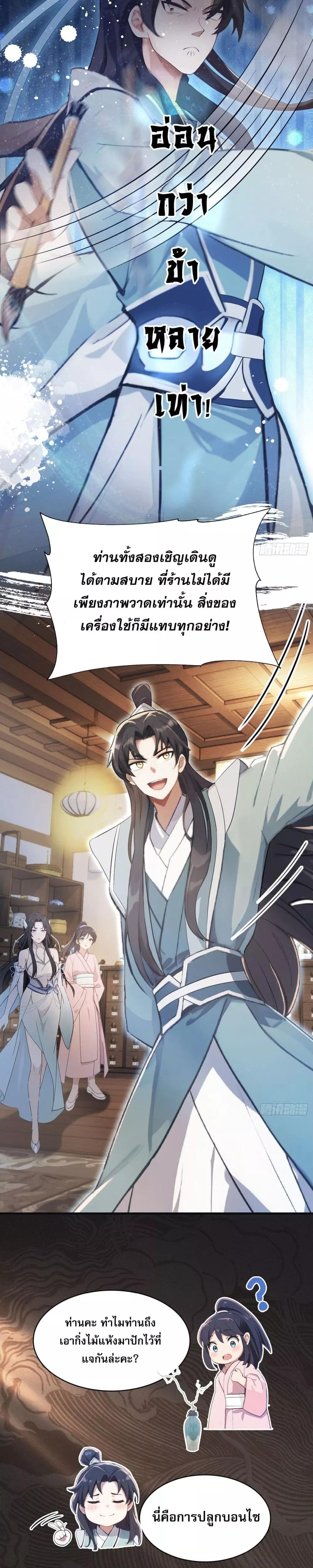 Manga-lc-com อ่านมังงะ อ่านการ์ตูน ออนไลน์ ฟรี ItTurnsOutTh ตอนที่ 1 2 3 4 5 6 7 8 9 10 11 12 13 14 ฟรี ไม่มีโฆษณา Manga-lc - อ่าน มังงะ อ่าน การ์ตูน ออนไลน์ อ่านมังงะ ฟรี