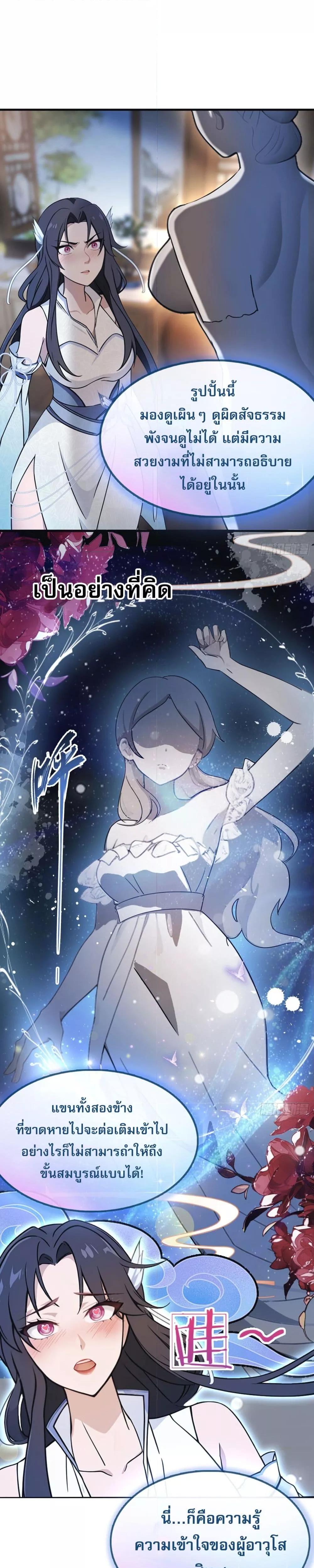 Manga-lc-com อ่านมังงะ อ่านการ์ตูน ออนไลน์ ฟรี ItTurnsOutTh ตอนที่ 1 2 3 4 5 6 7 8 9 10 11 12 13 14 ฟรี ไม่มีโฆษณา Manga-lc - อ่าน มังงะ อ่าน การ์ตูน ออนไลน์ อ่านมังงะ ฟรี