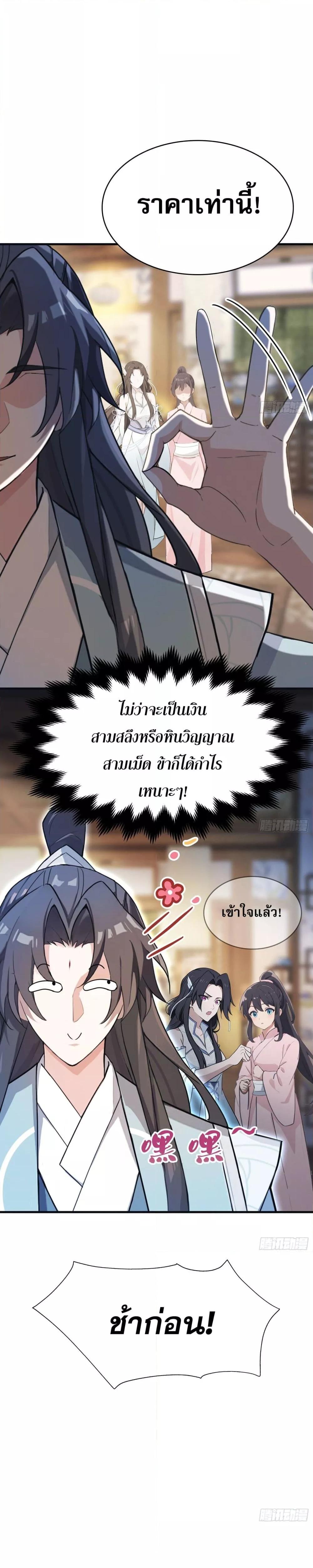 Manga-lc-com อ่านมังงะ อ่านการ์ตูน ออนไลน์ ฟรี ItTurnsOutTh ตอนที่ 1 2 3 4 5 6 7 8 9 10 11 12 13 14 ฟรี ไม่มีโฆษณา Manga-lc - อ่าน มังงะ อ่าน การ์ตูน ออนไลน์ อ่านมังงะ ฟรี